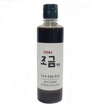 브랜드없음 천연조미료 자연육수 조금 액상 400ml, 단품없음