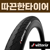 비토리아 타우니 16x1.35 클린처 폴딩 16인치 자전거 투어 타이어