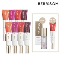 베리썸 마이 립틴트팩 최다구성 (타투 립 틴트팩 9 + 립오일 1), 단일속성