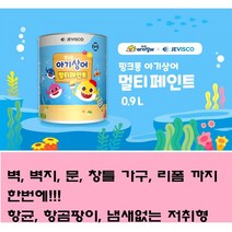 멀티 페인트 셀프인테리어페인트 셀프페인팅 친환경 항균 항곰팡이 냄새없는 다양한컬러페인트 벽지페인트 문페인트 가구페인트 리폼페인트 ( 0.9L), 크리스탈그레이