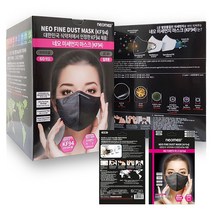 국내생산 KF94 마스크 블랙 대형 60매 낱개 개별 포장 방역 보건용 마스크