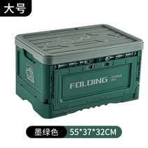 카고 박스 캠핑 테이블 상판 폴딩 정리함 수납, 신상라지묵록업그레이드사이드오픈가능