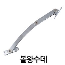 명가철물 볼왕수데 SY-7 수데 원터치 베어링 볼수데 스텐 철, 볼왕수데 (SY-7) 우