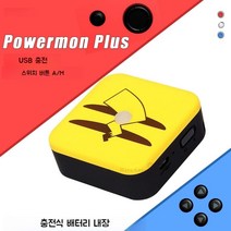 포켓몬고 오토캐치 자동 아이폰 11/6/7/8 IOS12 안드로이드 8.0 호환, 선택, 파워몬 레드