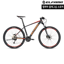 2022 엘파마 벤토르 V4000 입문용 MTB 산악 자전거, 레드블랙 - M (165~175cm)