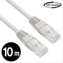 [에이치플러스몰] NETmate CAT.5E UTP다이렉트 케이블(그레이) 10m, 상세 설명 참조