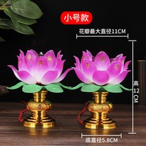 연등 불교 공급 LED 부처님 전조등 연꽃 램프 관음 램프 재산 램프의 신 변경 램프 촛불 램프 플러그인, 작은 부처님 연꽃 램프 (쌍), Led 전구 (빨간색)