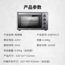 전기오븐 에어프라이어 대용량 스마트 베이킹 업소용 까페 에어프라이기 오븐 소형 다기능, 09