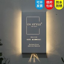 맞춤제작 LED 갈바 철제 단면 조명간판 모음 갈바간판 방수 빌보드 벽걸이형 백라이트 갈바프레임 간판, 세로형30×50cm