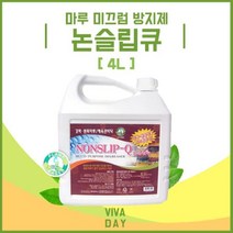 프리미엄 두리하나 논슬립큐 골드 4리터 바닥미끄럼방지액 미끄럼방지제 논슬립 미끄럼방지 세정제 Bellos^^&&^^+++, Bellos 상품선택
