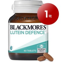 Blackmores 와와마켓 호주산 직송 Blackmores 블랙모어스 루테인 디펜스 60정 눈 시력 건강 관리 1팩