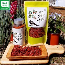 국산 청양구기자왕 수상 구기자분말가루 말린건구기자 GAP 농가직접판매 건구기자 200g, 3. 건구기자 300g