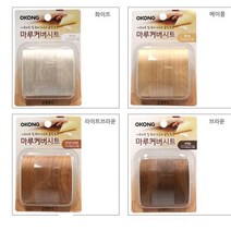 마루바닥 찢어진 장판 보수용 시트지 바닥재 미니장판 목재가구 수리 수리용 커버시트 나무가구 커버 찍힘, 화이트