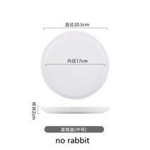 애프터눈 티 세트 홈 파티 디저트 플레이팅 커피 타임nordic fruit plate cute bunny plate 세라믹 플레이트 케이크 스탠드 홈 플레이트 주방 용품 스시, 1pcs-8 인치
