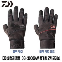 낚시갤러리 다이와정공정품 DG-30009W 2컷 동계용 글러브 장갑, 레드/M(23~24cm)