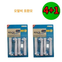깨끗이덴탈헬스 오랄비 전동칫솔 리필 호환모, 05.SW 3D화이트 2팩 8개입