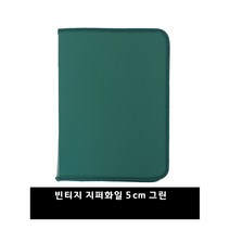 화일천사 지퍼화일, 빈티지 그린3CM