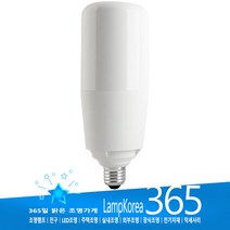 JK lighting E39 LED 32W 보안등 공장등 가로등 대형전구 램프, 전구색-2700K-따뜻한 느낌 연주황 빛