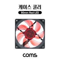 BT203 케이스 쿨러 90mm 팬 Red LED 레드 쿨링 냉각, 쿠팡 본상품선택