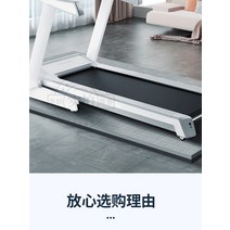 실내운동기구 러닝머신 가정용 워킹머신 저소음, 검정 회색 2001002.0cm