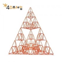 4D프레임 시에르핀스키삼각형(이등변3단계)