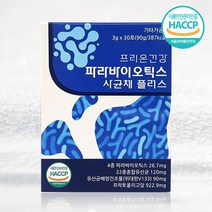 (3+1) 프리온건강 파라바이오틱스 유산균 사균체 플러스 5세대 엘지지 lgg 유산균 배양 건조물 90g 4조 사균체 유산균 분말 1개월분, 3g 30스틱 (총90g)