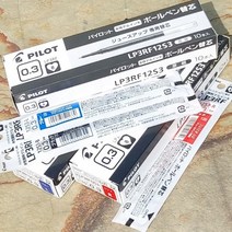 파이롯트 쥬스업 0.3mm 단색볼펜 리필심 3RF12S3 1타, 블랙 10개입