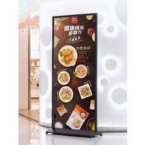 배너거치대 광고 철제 입간판 이동식 스탠드 로고제작, M