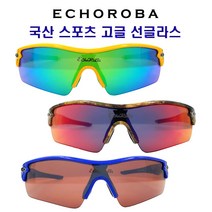 에코로바 Echoroba 국산 스포츠 고글 / 미러렌즈 고글 / 국내 생산 안전한 고글 / 등산 라이딩 등 스포츠글라스, 3.블루&블랙팁/레이저 브라운