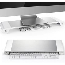Basegad iMac 모니터 받침대 USB 허브 겸용 노트북 스탠드