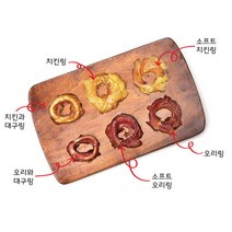 테비 링링츄 강아지 간식 개껌 터키츄 하드링 소프트링 엔젤링 치킨 오리 대구 링 10개, 치킨과 대구링