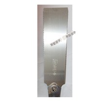 일본정품 옥조 교체용톱날 S651 적용모델 옥조 등대기톱 651 장착사용 토탈공구