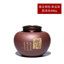 자사호 효리네민박 도자기 유리 차호 차통 차보관함 다도세트 보라색 Laishun 주석, 골드 각인 및 도장 -Ruyi, 1개