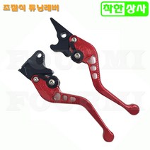 스쿠터 튜닝레버 조절식레버 혼다 PCX125 CBS 전용, PCX125/150(레드)