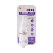 케어 눈물 눈꼽 얼룩세정제 100ml 슈나우저 골든리트리버 화이트테리어 반려견 시베리안허스키 미니핀 애견