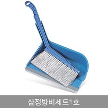 [기타브랜드] 삼정 방비 빗자루 쓰레받이 세트 1호, 색상:옵션없음