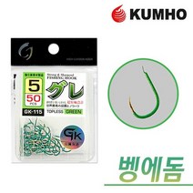 금호조침 벵에돔 덕용 바늘 벵어돔바늘 바다 갯바위 원투 찌낚시 자작 채비 GK-115