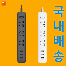 [국내 배송] 샤오미멀티탭 USB 충전포트 3구+3USB 콘센트, 3USB 블랙, 1개, 1.8m