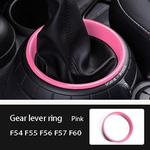 미니쿠퍼악세사리 MINI 클럽맨 인테리어 호환 용품 자동차 기어 레버 패널 링 BMW 미니 원 쿠퍼 S F54 F5, 03 Pink