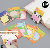 동물 포스트잇제작 큰포스트잇 애니멀 접착 부착 쪽지 노트 메모지, 개구리