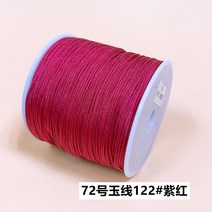 미산가발찌 72 위빙 라탄 수공 편직 펜던트 완상 레드 끈팔찌 DIY 재료 로프 오색 옥선 2707452815, 보라색 레드 122#