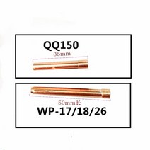 텅스텐 전극 긴 35mm50mm tig 아르곤 ​​아크 용접 tig 건 소모품 1세트, 20개, 1.6mm, 50mm