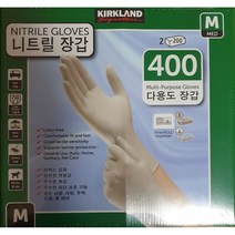 커클랜드 니트릴 다용도 장갑 200매x2팩 M 초록, M gloves