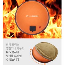임산부 산모 출산후 생리통 아랫배 차가운분 전자파 없는 복부 돌 찜질기 배찜질