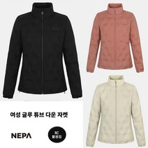 [네파]슬림 실루엣 제안 여성 글루 튜브 다운 자켓-7J82001