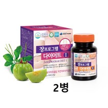 장밀착유산균 장 건강프로그램 다이어트 실크피브로인 가르시니아 HCA 차전자피 식이섬유 체지방 내장지방 감소 뱃살 BMI 지수감소 누에고치 추출분말 쾌변 숙변 장관리, 2