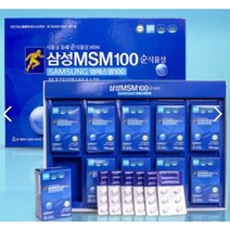 삼성 MSM100 순식물성 500mg 36정 x 10개입 (3개월분)