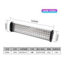 자외선 UV 코팅기 경화기 접착 램프, 300W 이상, 1000W 조명 효과 395nm(휴대용)