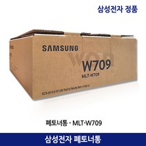 삼성페토너통 MLT-W709/SCX-8123 SCX-8128 (100 000매)정품