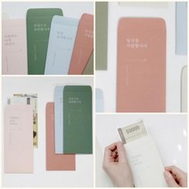 [우수제품] 로얄 용돈봉투 5매 명절 어버이날 부부의날 용돈 상품권 결혼기념일 추석 설날 생일.기념일 돈봉투, 아버지